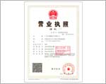 圖威營(yíng)業(yè)執(zhí)照